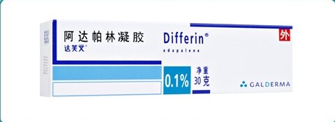 热毒痘痘用什么药膏?热毒型痘痘推荐使用药膏